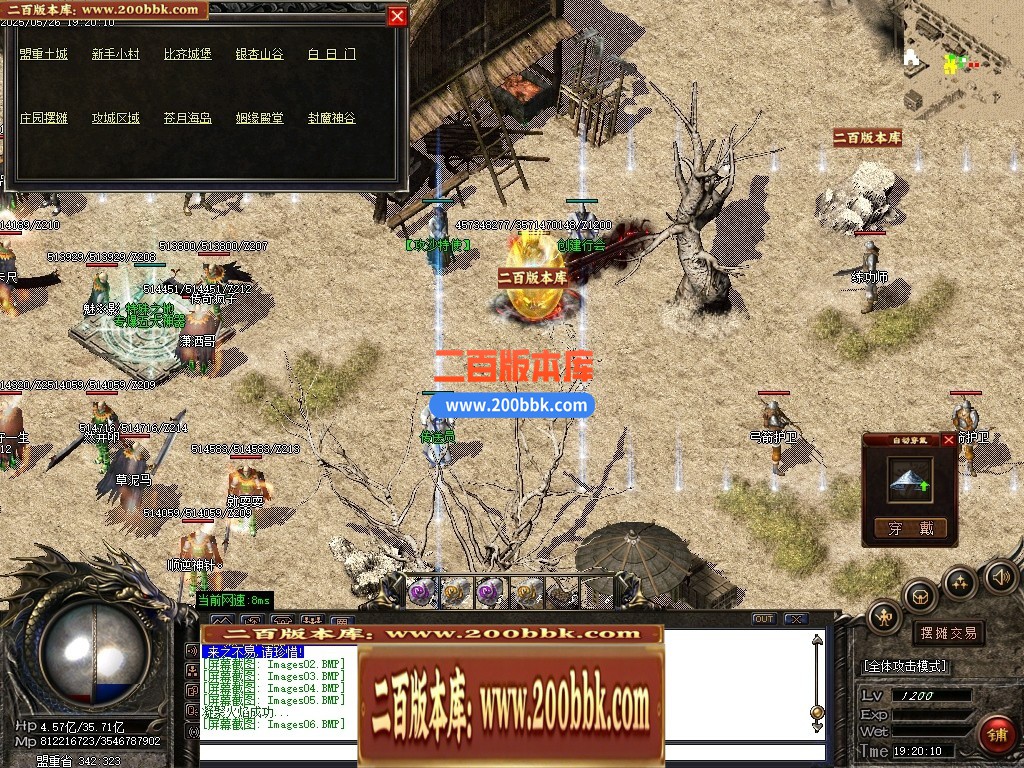 04月神武天耀迷失大陆攻速单职业GM论坛-五大陆-传奇单机版下载-GOM引擎 - GOM