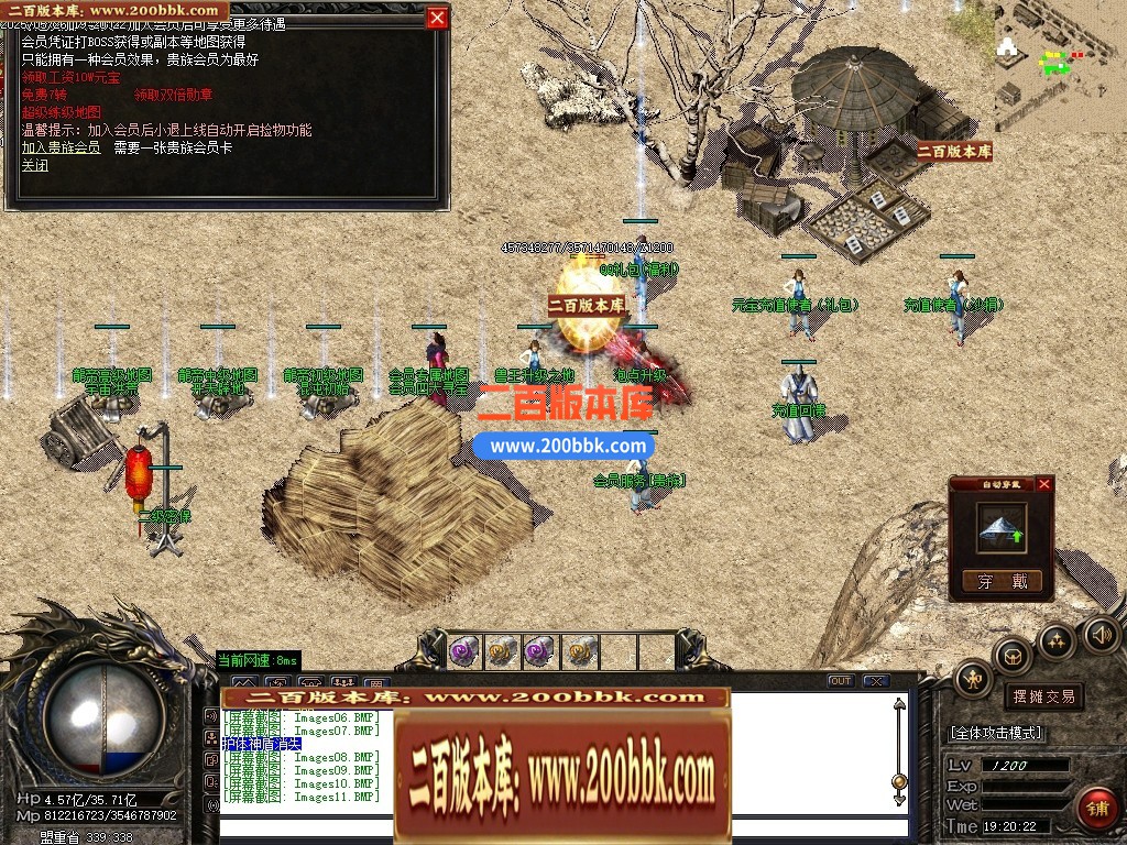 04月神武天耀迷失大陆攻速单职业GM论坛-五大陆-传奇单机版下载-GOM引擎 - GOM