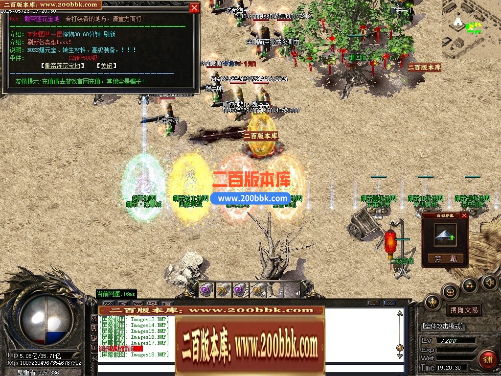 04月神武天耀迷失大陆攻速单职业GM论坛-五大陆-传奇单机版下载-GOM引擎 - GOM