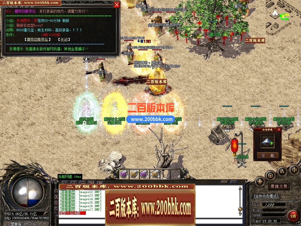 04月神武天耀迷失大陆攻速单职业GM论坛-五大陆-传奇单机版下载-GOM引擎 - GOM