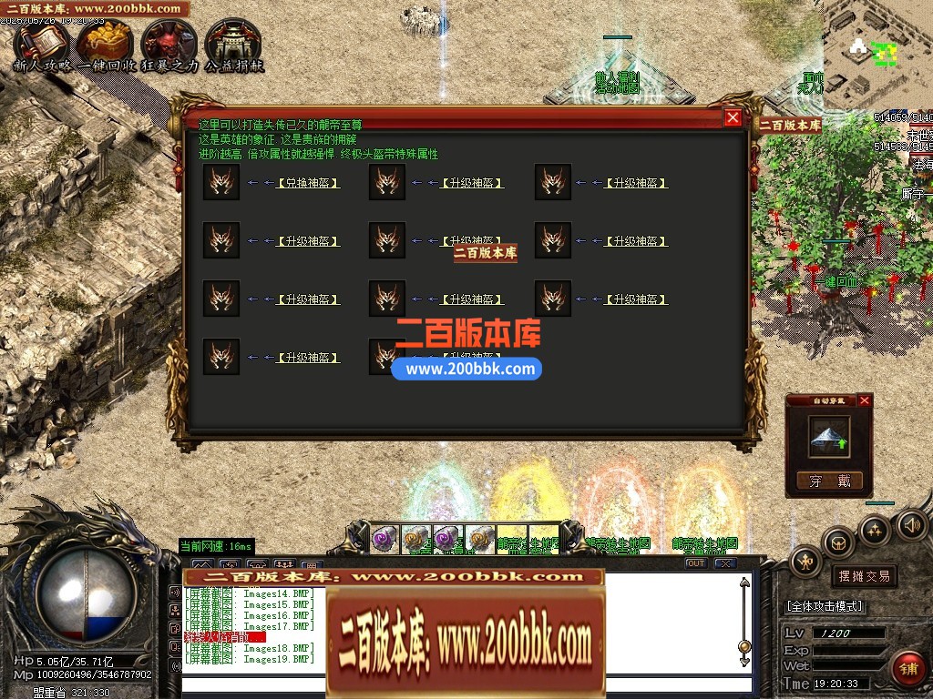 04月神武天耀迷失大陆攻速单职业GM论坛-五大陆-传奇单机版下载-GOM引擎 - GOM