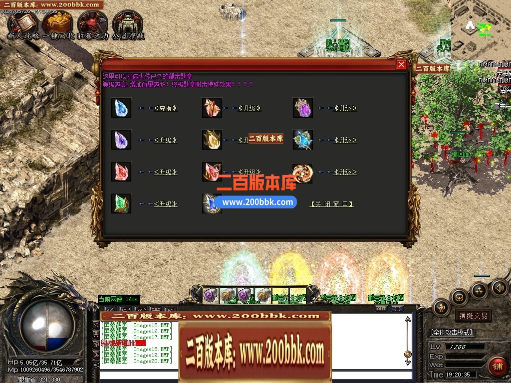 04月神武天耀迷失大陆攻速单职业GM论坛-五大陆-传奇单机版下载-GOM引擎 - GOM