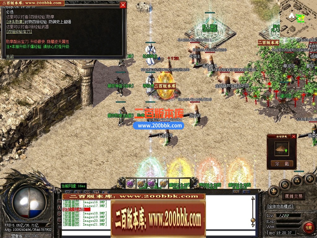 04月神武天耀迷失大陆攻速单职业GM论坛-五大陆-传奇单机版下载-GOM引擎 - GOM