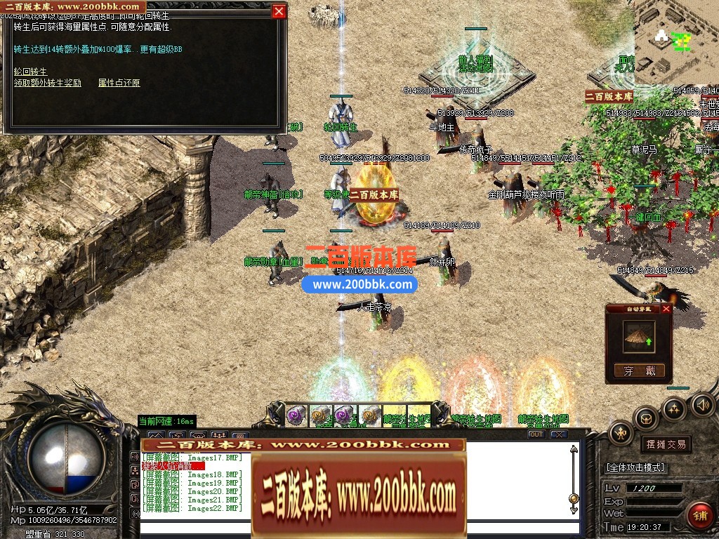04月神武天耀迷失大陆攻速单职业GM论坛-五大陆-传奇单机版下载-GOM引擎 - GOM