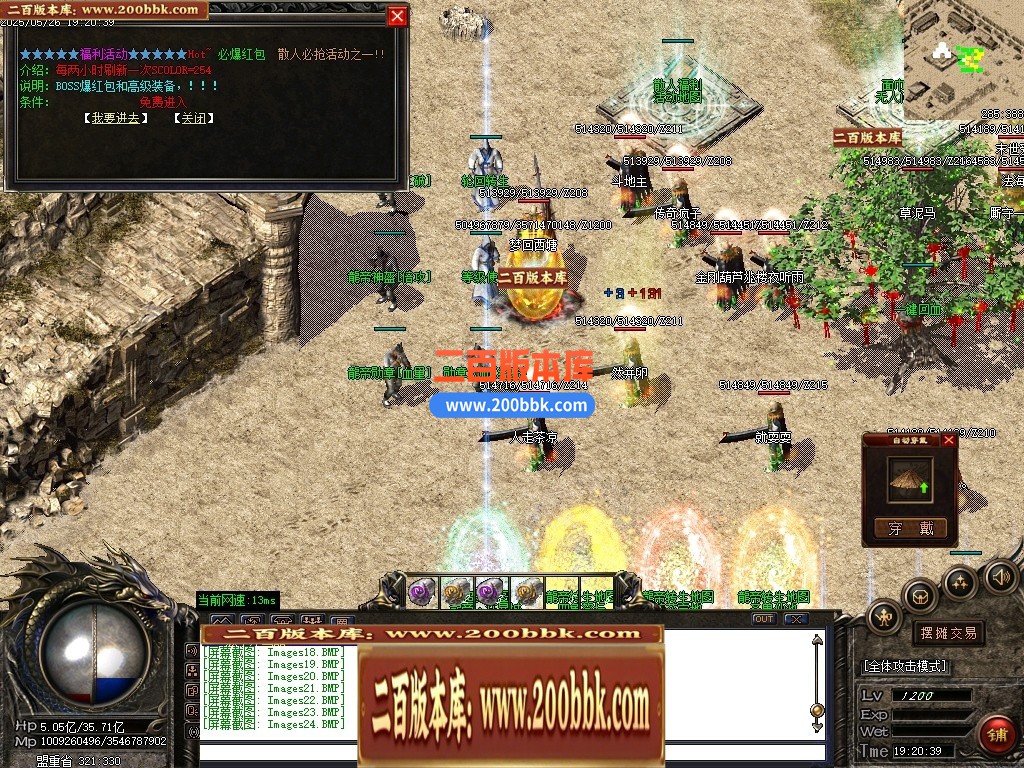 04月神武天耀迷失大陆攻速单职业GM论坛-五大陆-传奇单机版下载-GOM引擎 - GOM