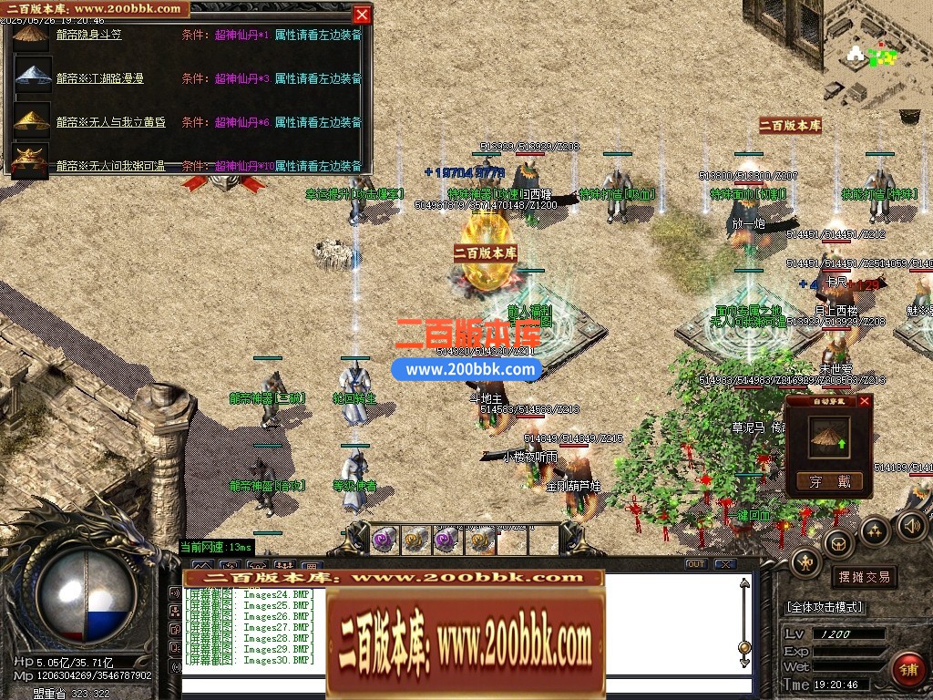 04月神武天耀迷失大陆攻速单职业GM论坛-五大陆-传奇单机版下载-GOM引擎 - GOM