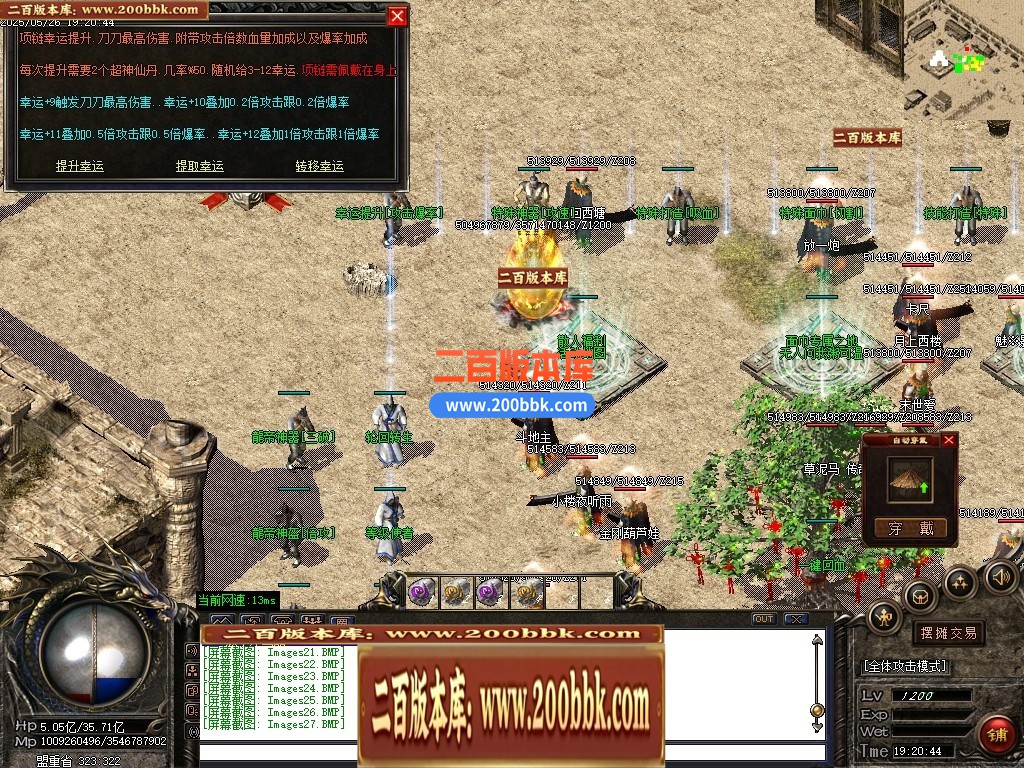 04月神武天耀迷失大陆攻速单职业GM论坛-五大陆-传奇单机版下载-GOM引擎 - GOM