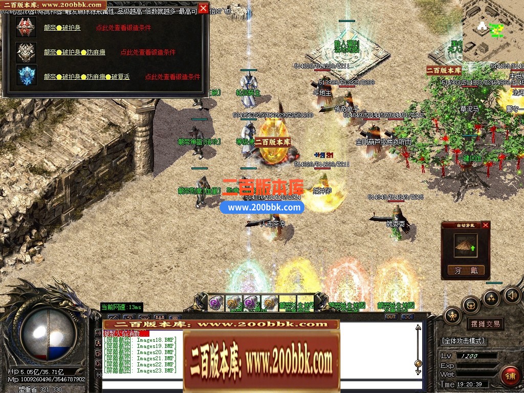 04月神武天耀迷失大陆攻速单职业GM论坛-五大陆-传奇单机版下载-GOM引擎 - GOM