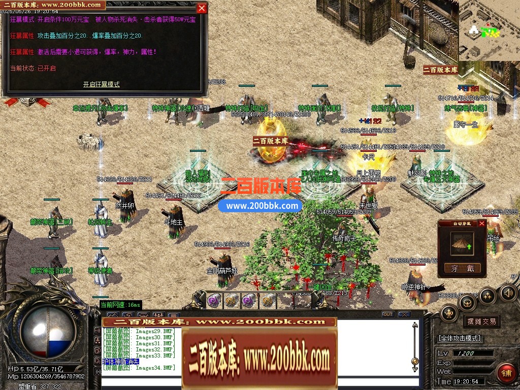 04月神武天耀迷失大陆攻速单职业GM论坛-五大陆-传奇单机版下载-GOM引擎 - GOM