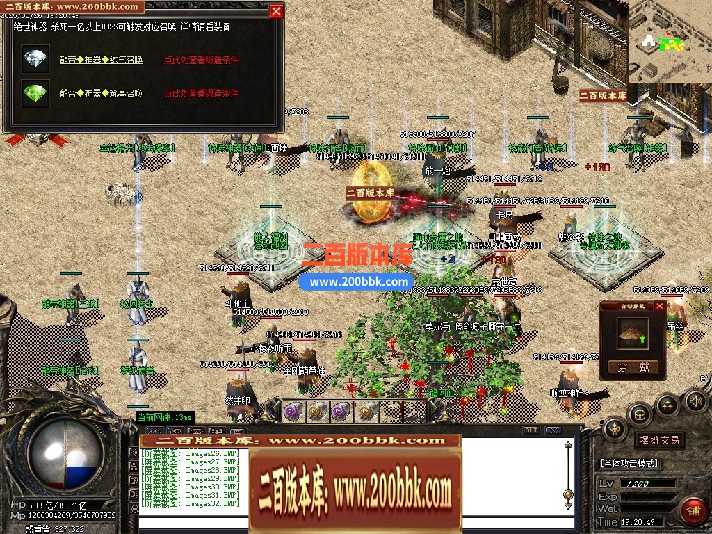 04月神武天耀迷失大陆攻速单职业GM论坛-五大陆-传奇单机版下载-GOM引擎 - GOM