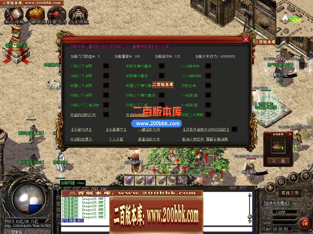 04月神武天耀迷失大陆攻速单职业GM论坛-五大陆-传奇单机版下载-GOM引擎 - GOM