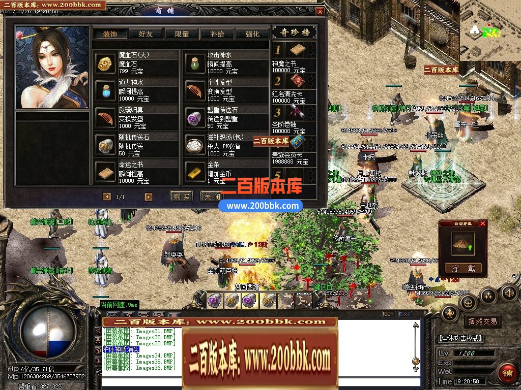 04月神武天耀迷失大陆攻速单职业GM论坛-五大陆-传奇单机版下载-GOM引擎 - GOM