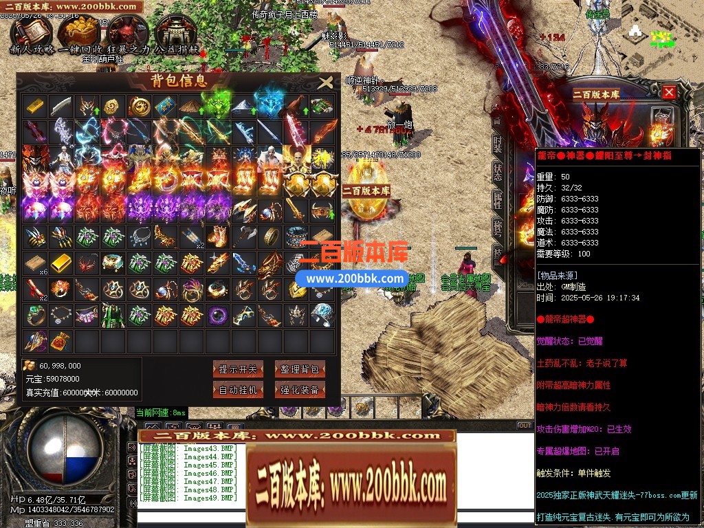 04月神武天耀迷失大陆攻速单职业GM论坛-五大陆-传奇单机版下载-GOM引擎 - GOM