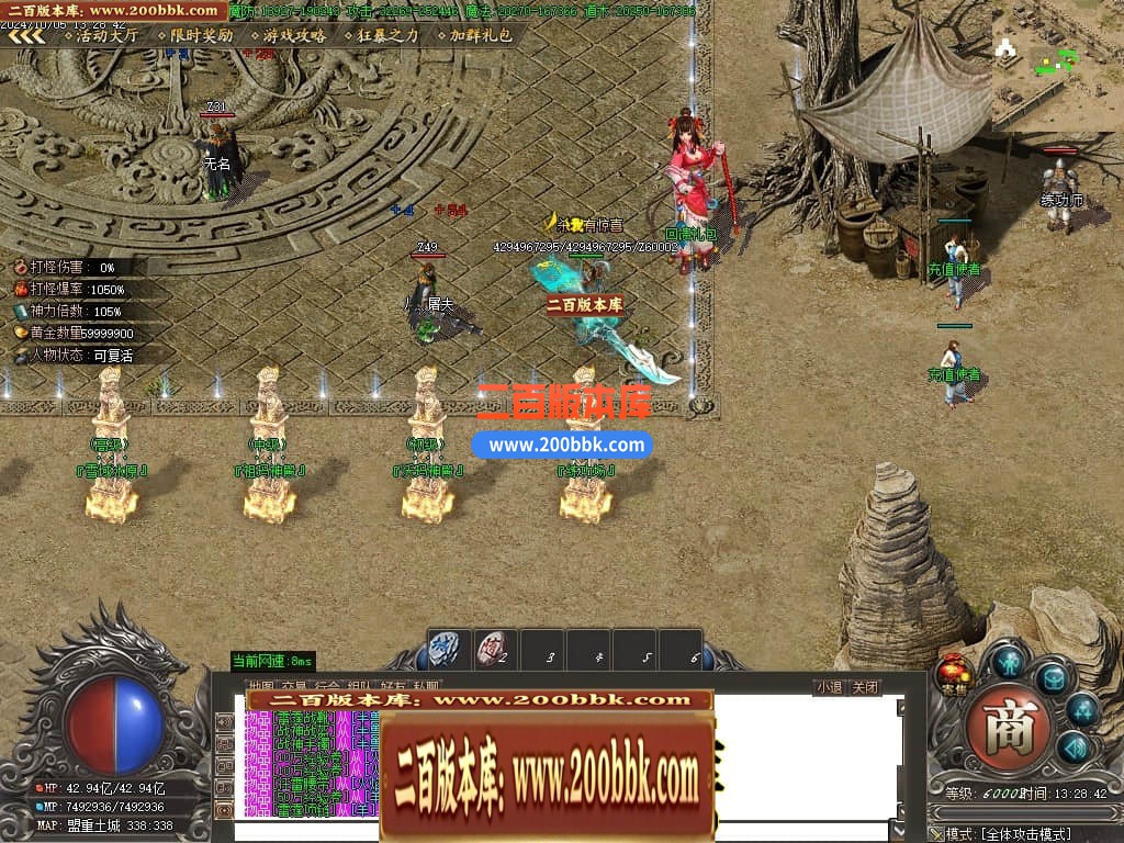 04月将夜2剧情专属神器公益单职业传奇论坛-超多大陆-传奇单机版下载-GOM引擎 - GOM