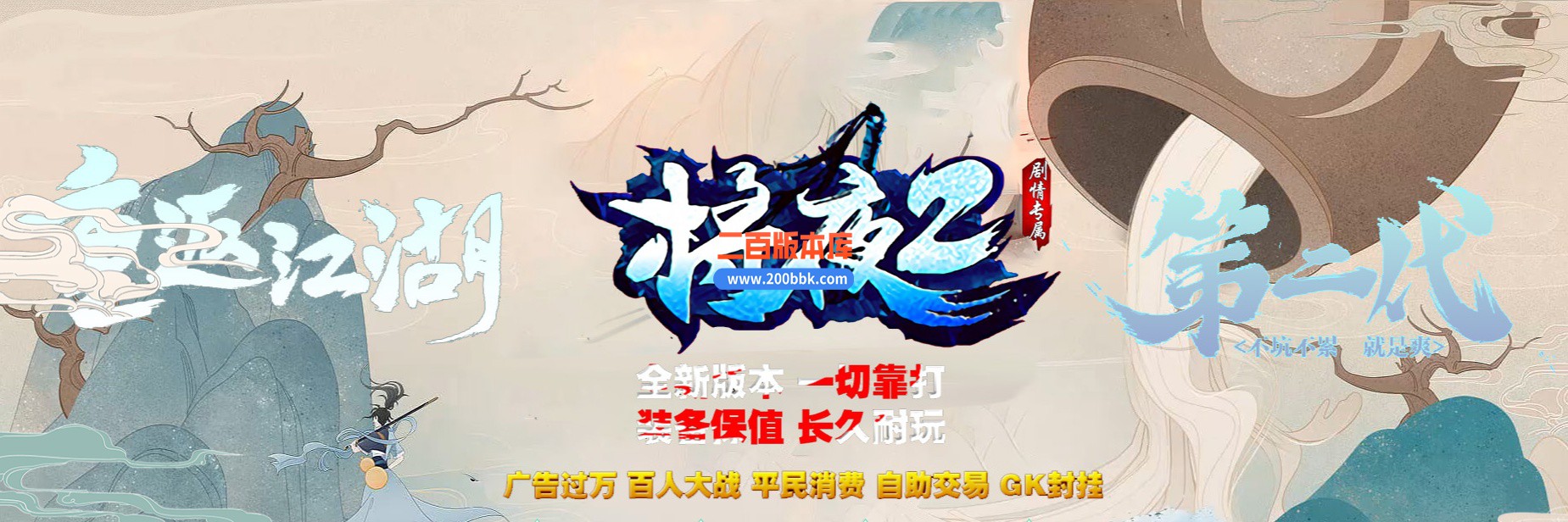 04月将夜2剧情专属神器公益单职业传奇论坛-超多大陆-传奇单机版下载-GOM引擎