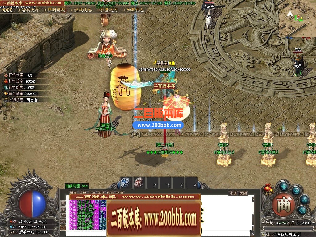 04月将夜2剧情专属神器公益单职业传奇论坛-超多大陆-传奇单机版下载-GOM引擎 - GOM