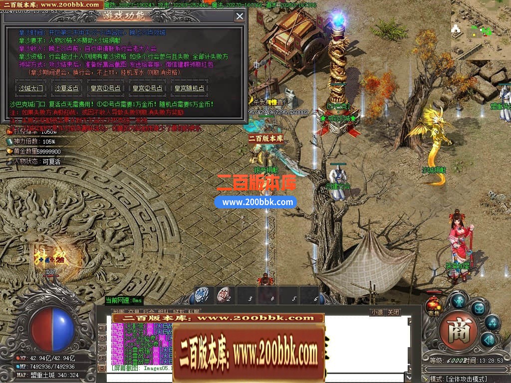04月将夜2剧情专属神器公益单职业传奇论坛-超多大陆-传奇单机版下载-GOM引擎 - GOM