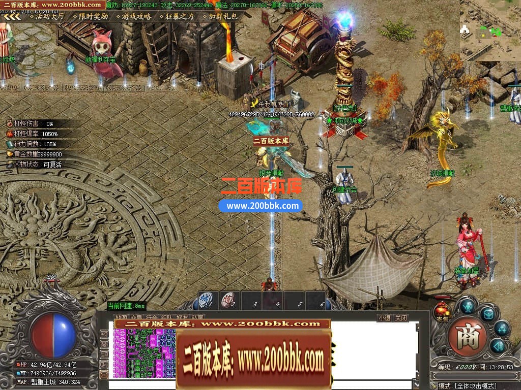 04月将夜2剧情专属神器公益单职业传奇论坛-超多大陆-传奇单机版下载-GOM引擎 - GOM