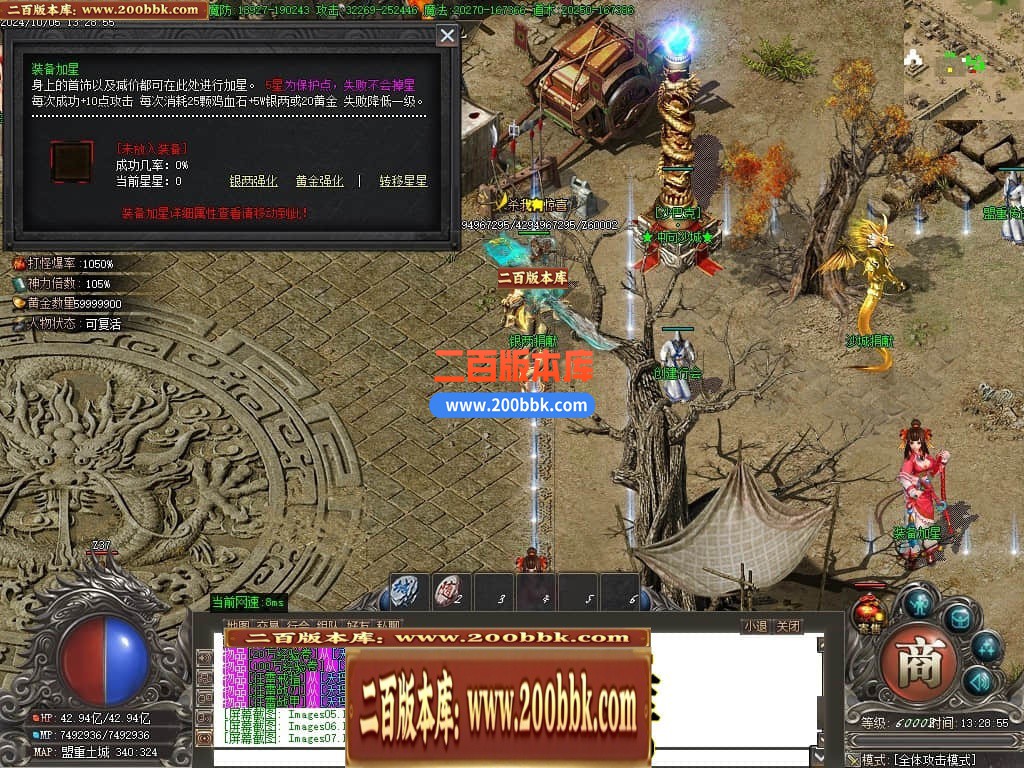 04月将夜2剧情专属神器公益单职业传奇论坛-超多大陆-传奇单机版下载-GOM引擎 - GOM