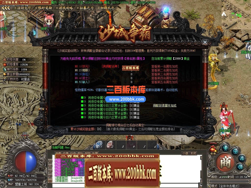 04月将夜2剧情专属神器公益单职业传奇论坛-超多大陆-传奇单机版下载-GOM引擎 - GOM