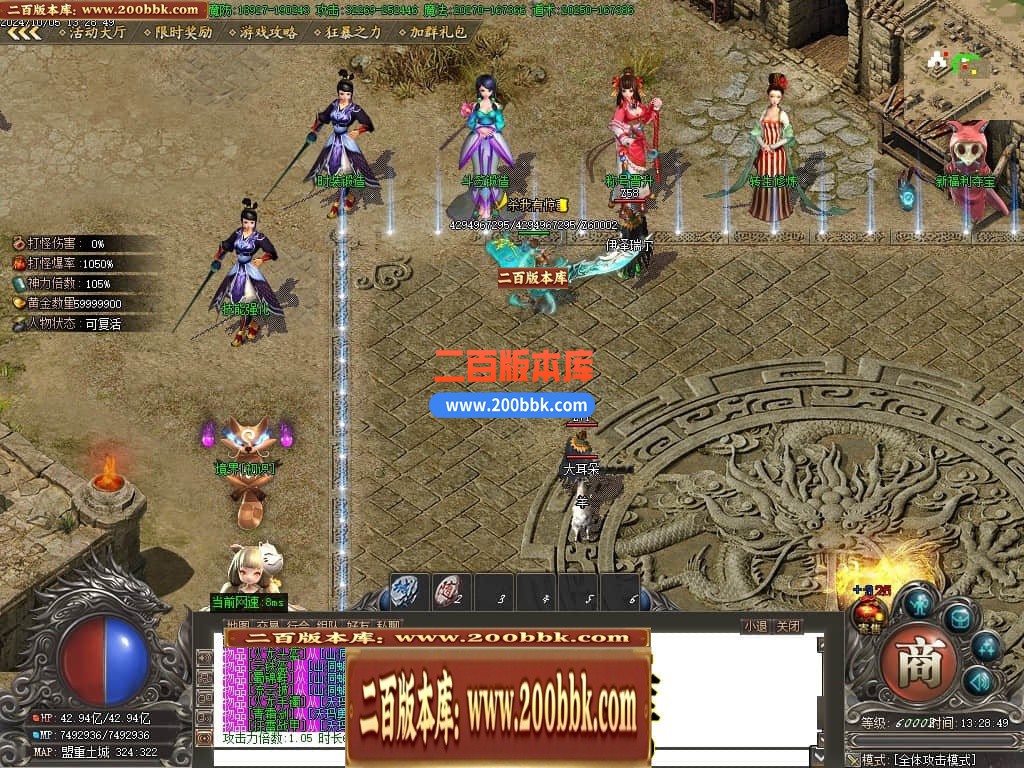 04月将夜2剧情专属神器公益单职业传奇论坛-超多大陆-传奇单机版下载-GOM引擎 - GOM