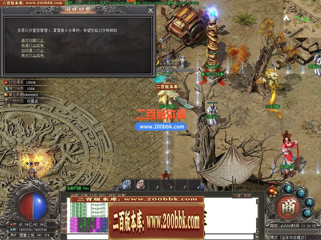 04月将夜2剧情专属神器公益单职业传奇论坛-超多大陆-传奇单机版下载-GOM引擎 - GOM