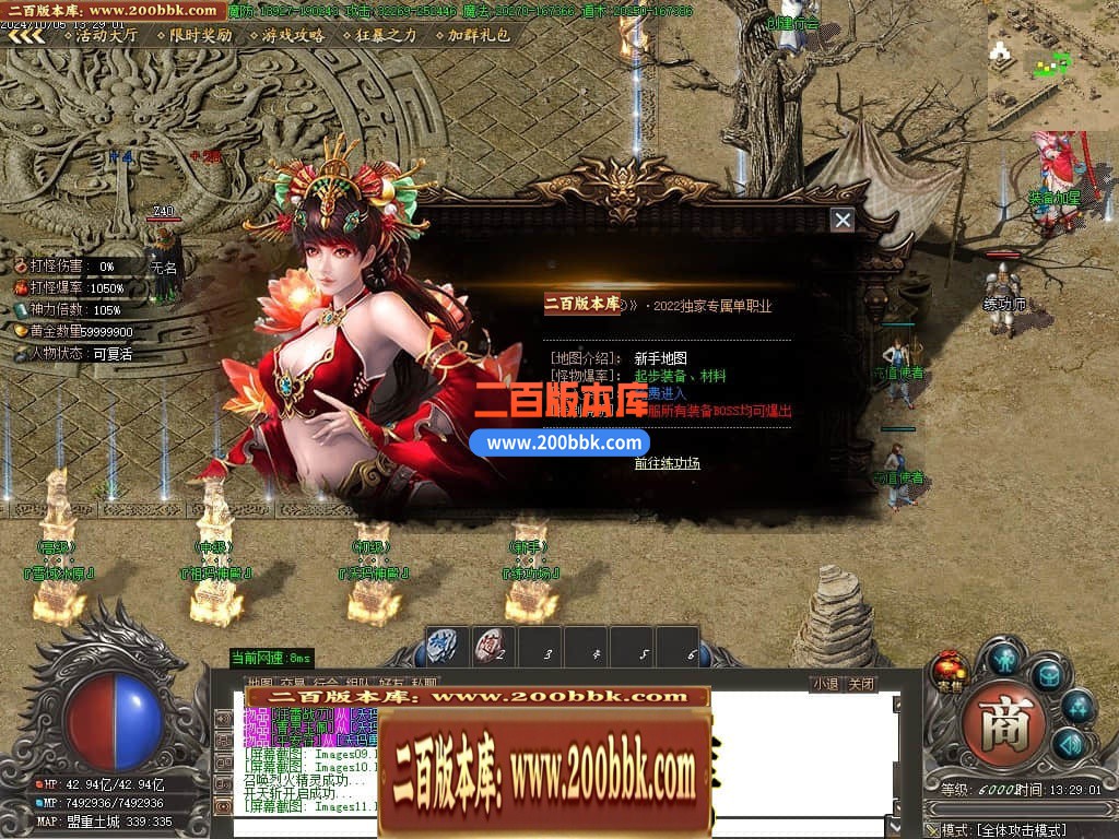 04月将夜2剧情专属神器公益单职业传奇论坛-超多大陆-传奇单机版下载-GOM引擎 - GOM