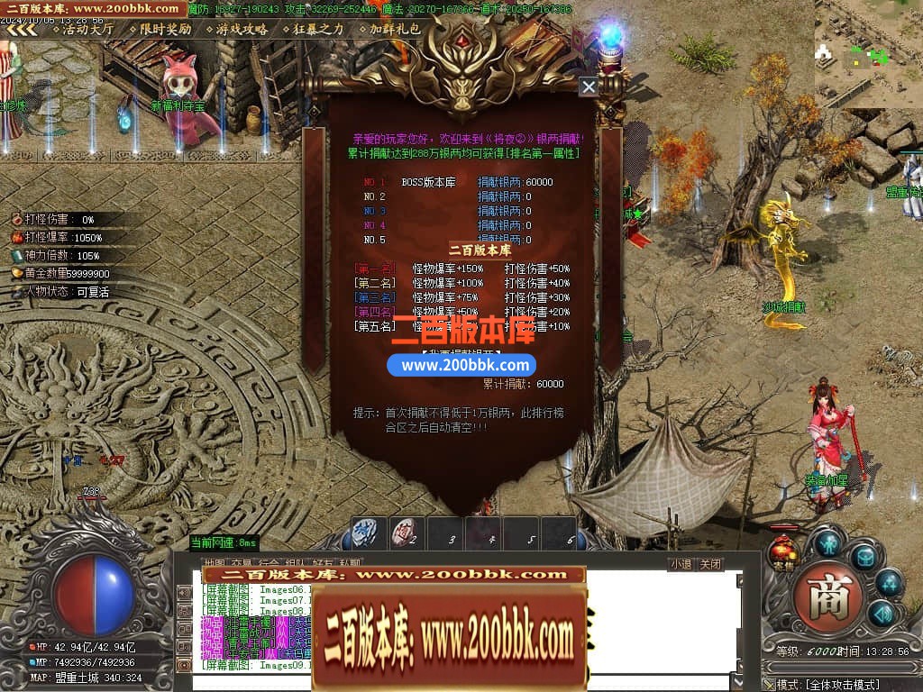 04月将夜2剧情专属神器公益单职业传奇论坛-超多大陆-传奇单机版下载-GOM引擎 - GOM