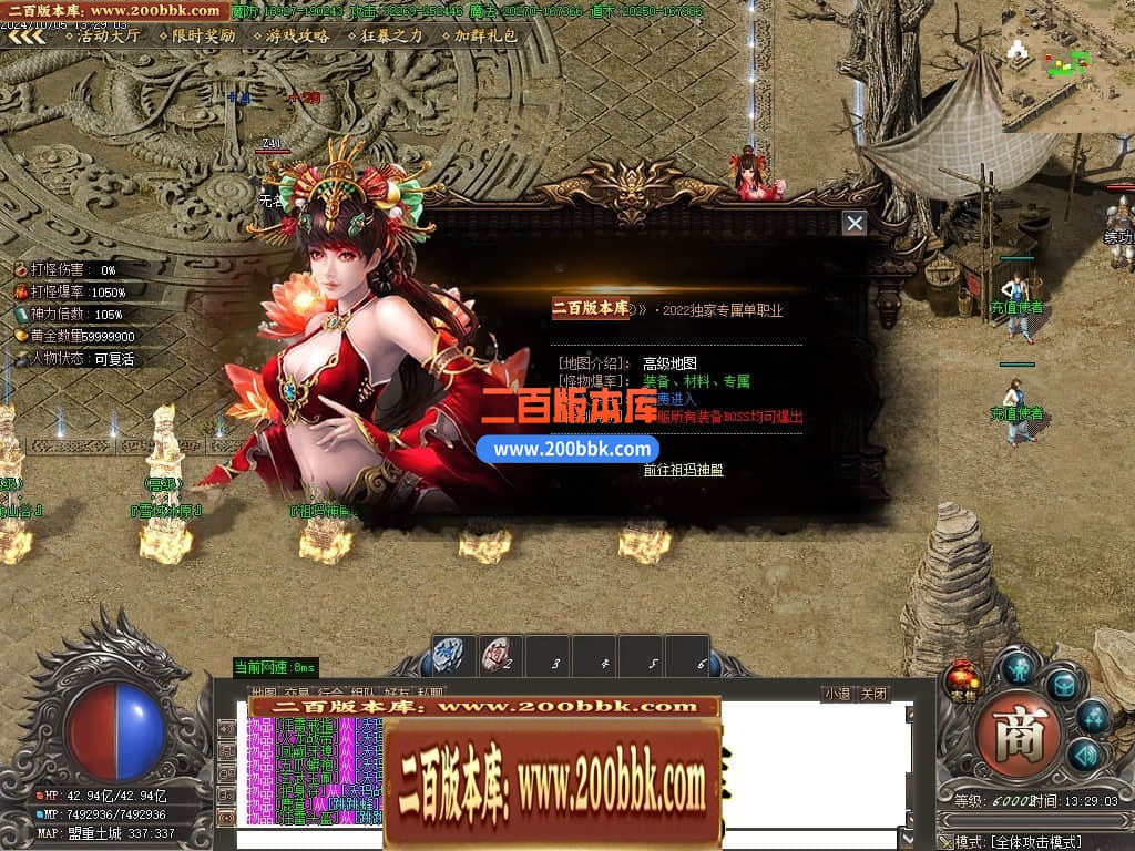 04月将夜2剧情专属神器公益单职业传奇论坛-超多大陆-传奇单机版下载-GOM引擎 - GOM