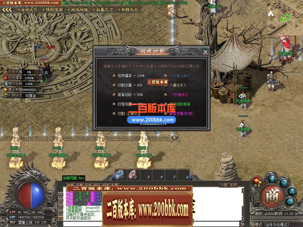04月将夜2剧情专属神器公益单职业传奇论坛-超多大陆-传奇单机版下载-GOM引擎 - GOM