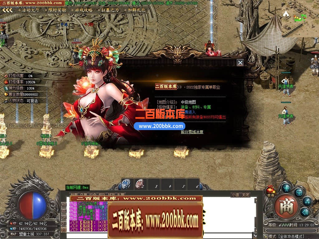 04月将夜2剧情专属神器公益单职业传奇论坛-超多大陆-传奇单机版下载-GOM引擎 - GOM
