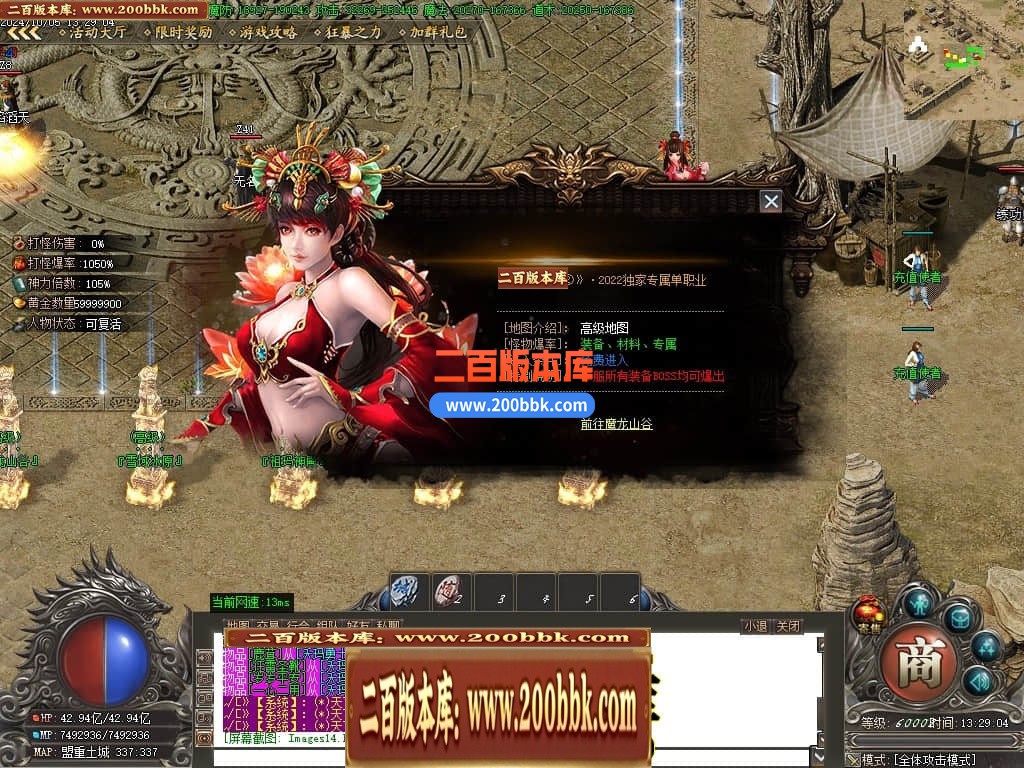 04月将夜2剧情专属神器公益单职业传奇论坛-超多大陆-传奇单机版下载-GOM引擎 - GOM