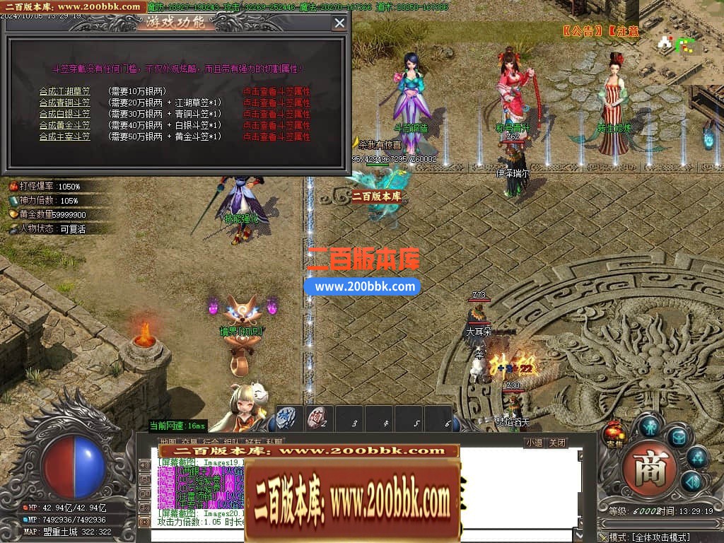 04月将夜2剧情专属神器公益单职业传奇论坛-超多大陆-传奇单机版下载-GOM引擎 - GOM