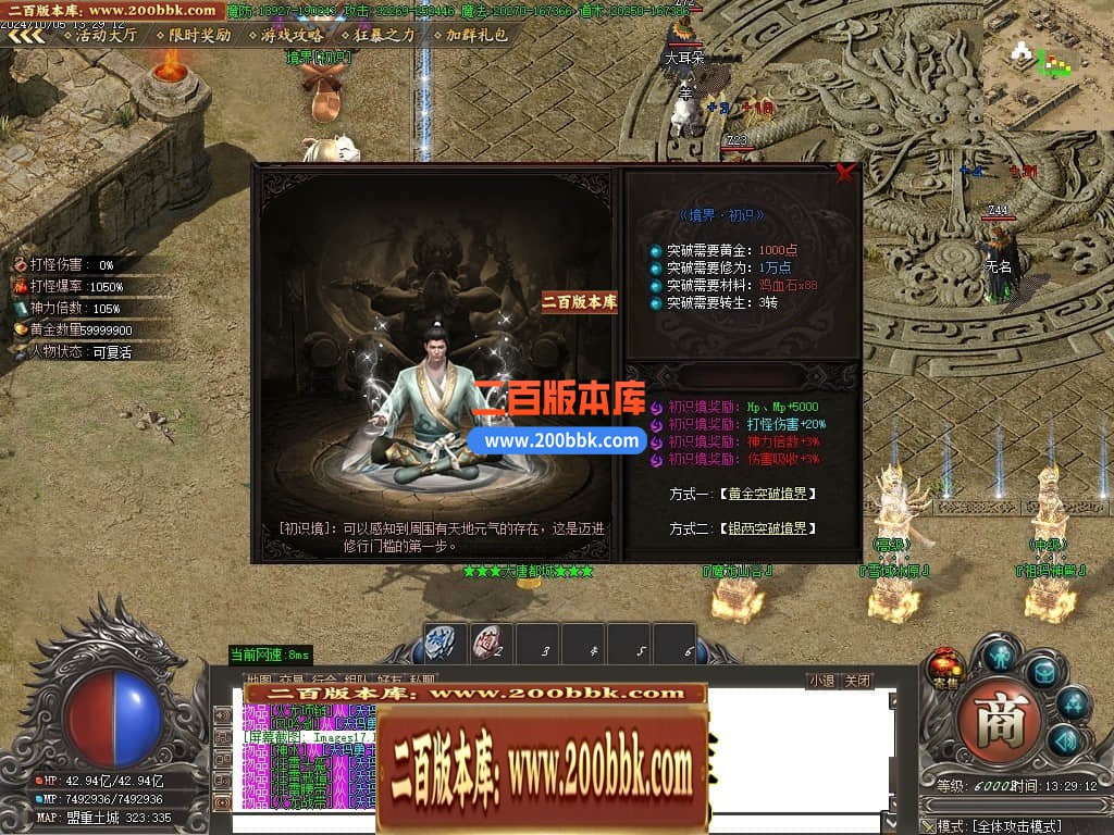 04月将夜2剧情专属神器公益单职业传奇论坛-超多大陆-传奇单机版下载-GOM引擎 - GOM