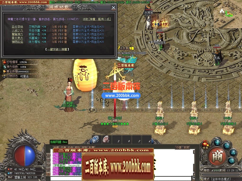 04月将夜2剧情专属神器公益单职业传奇论坛-超多大陆-传奇单机版下载-GOM引擎 - GOM