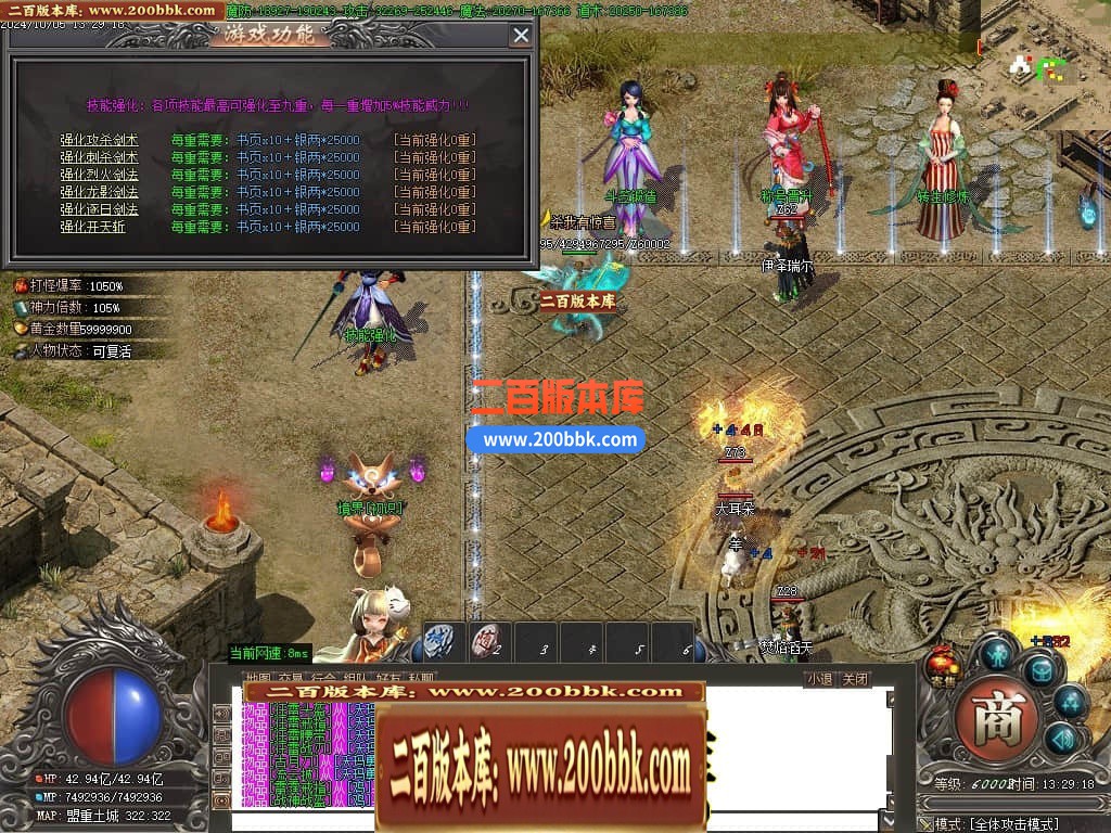 04月将夜2剧情专属神器公益单职业传奇论坛-超多大陆-传奇单机版下载-GOM引擎 - GOM
