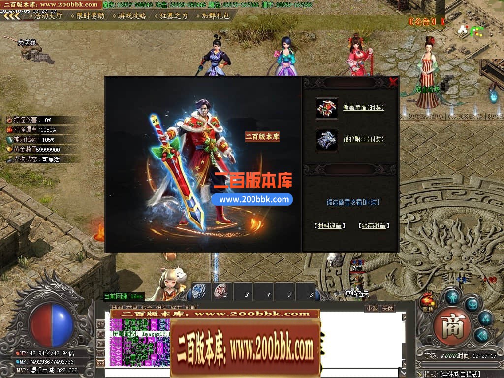 04月将夜2剧情专属神器公益单职业传奇论坛-超多大陆-传奇单机版下载-GOM引擎 - GOM