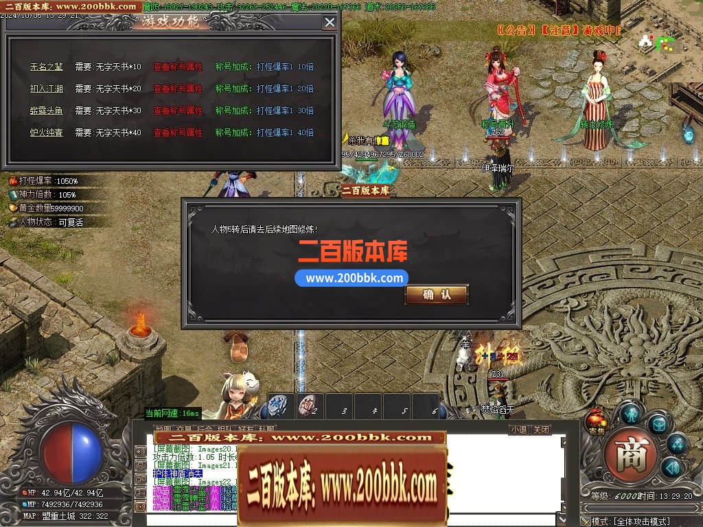 04月将夜2剧情专属神器公益单职业传奇论坛-超多大陆-传奇单机版下载-GOM引擎 - GOM