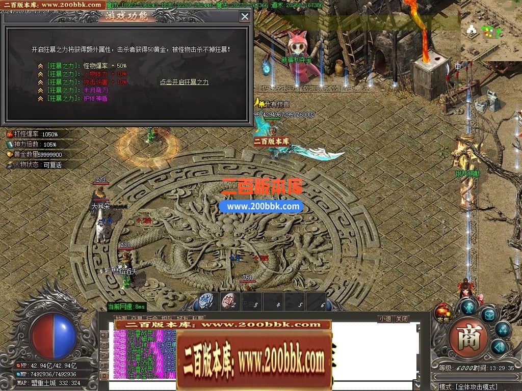 04月将夜2剧情专属神器公益单职业传奇论坛-超多大陆-传奇单机版下载-GOM引擎 - GOM