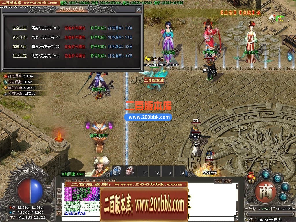04月将夜2剧情专属神器公益单职业传奇论坛-超多大陆-传奇单机版下载-GOM引擎 - GOM