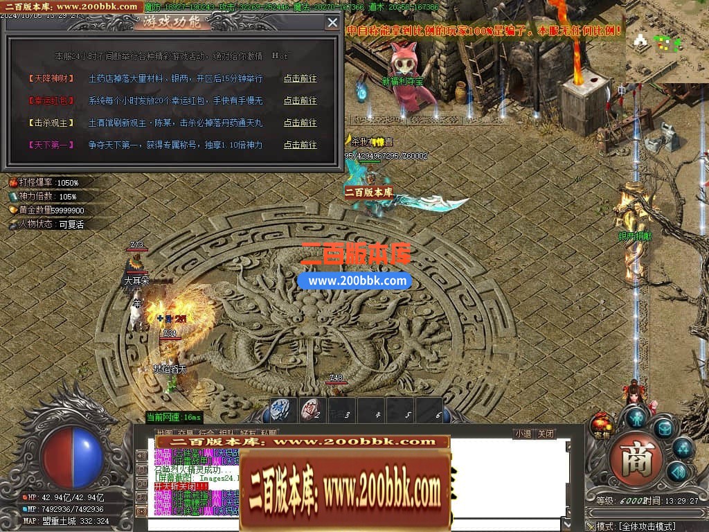 04月将夜2剧情专属神器公益单职业传奇论坛-超多大陆-传奇单机版下载-GOM引擎 - GOM