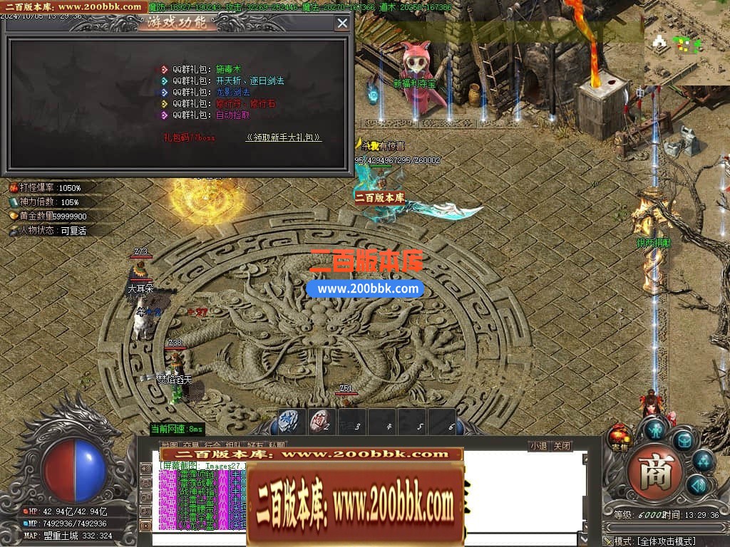04月将夜2剧情专属神器公益单职业传奇论坛-超多大陆-传奇单机版下载-GOM引擎 - GOM