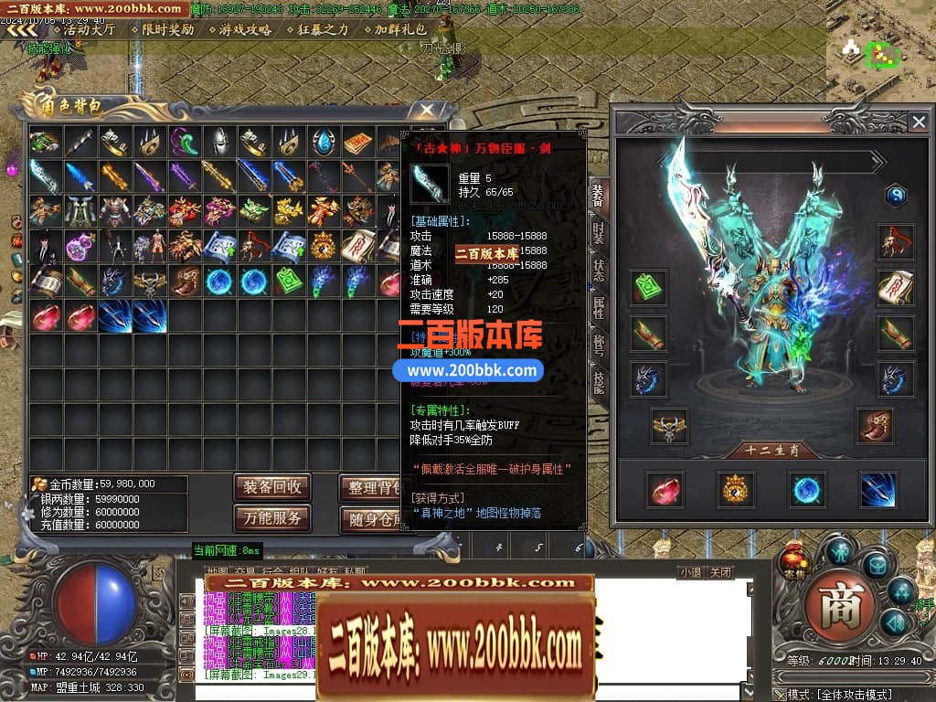 04月将夜2剧情专属神器公益单职业传奇论坛-超多大陆-传奇单机版下载-GOM引擎 - GOM