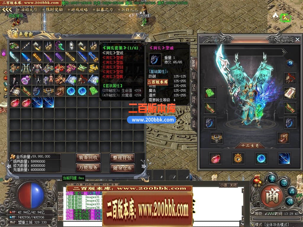04月将夜2剧情专属神器公益单职业传奇论坛-超多大陆-传奇单机版下载-GOM引擎 - GOM