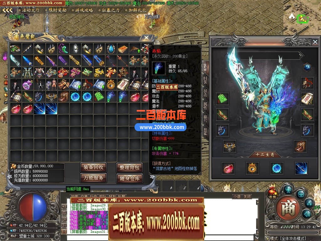 04月将夜2剧情专属神器公益单职业传奇论坛-超多大陆-传奇单机版下载-GOM引擎 - GOM