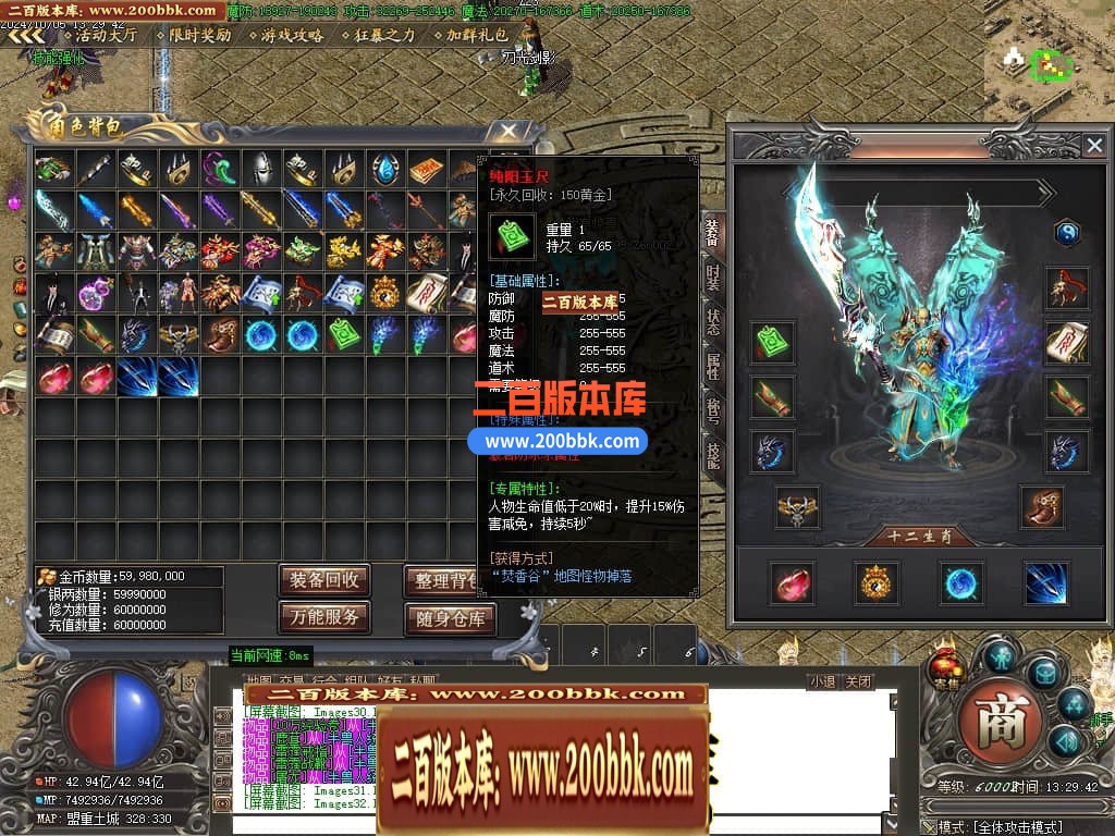 04月将夜2剧情专属神器公益单职业传奇论坛-超多大陆-传奇单机版下载-GOM引擎 - GOM