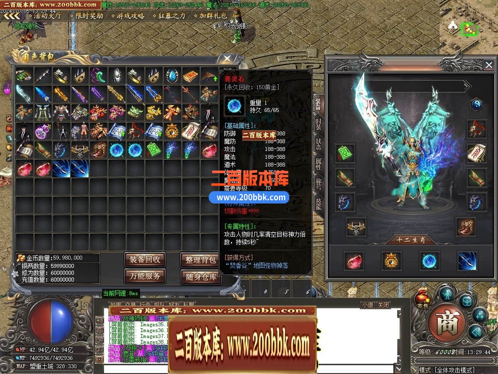 04月将夜2剧情专属神器公益单职业传奇论坛-超多大陆-传奇单机版下载-GOM引擎 - GOM