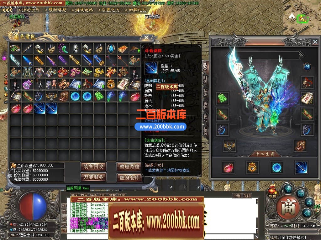 04月将夜2剧情专属神器公益单职业传奇论坛-超多大陆-传奇单机版下载-GOM引擎 - GOM