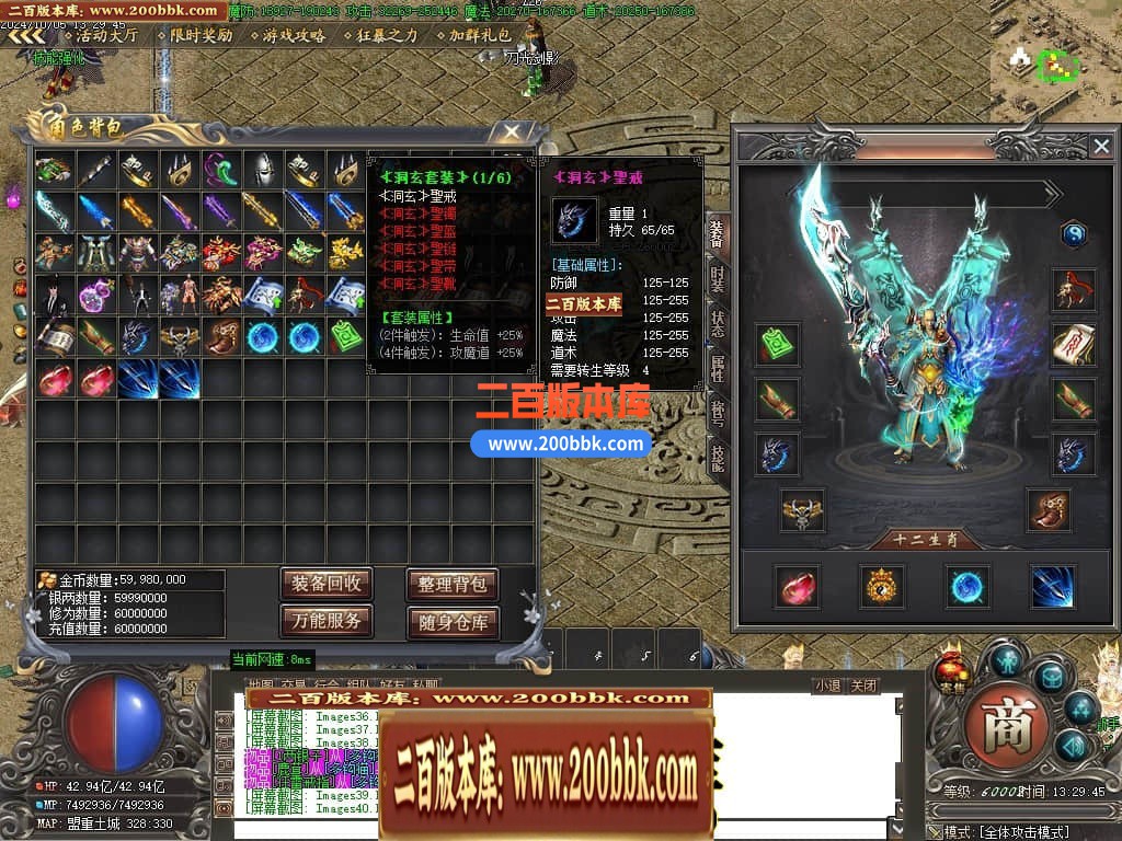 04月将夜2剧情专属神器公益单职业传奇论坛-超多大陆-传奇单机版下载-GOM引擎 - GOM