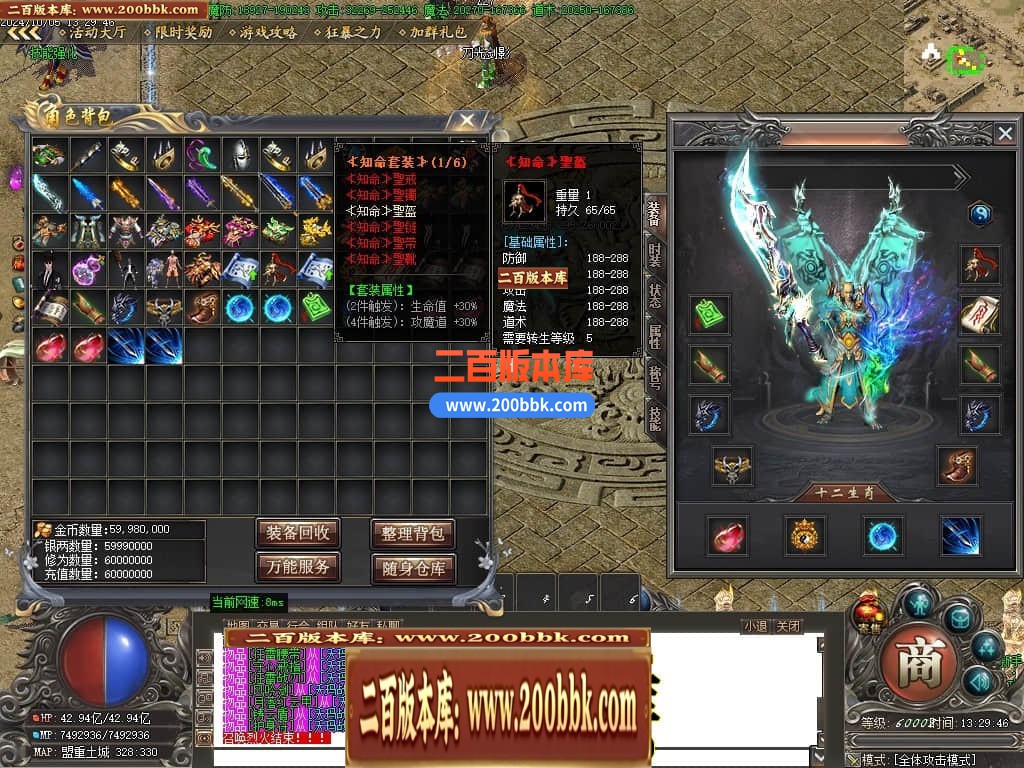04月将夜2剧情专属神器公益单职业传奇论坛-超多大陆-传奇单机版下载-GOM引擎 - GOM